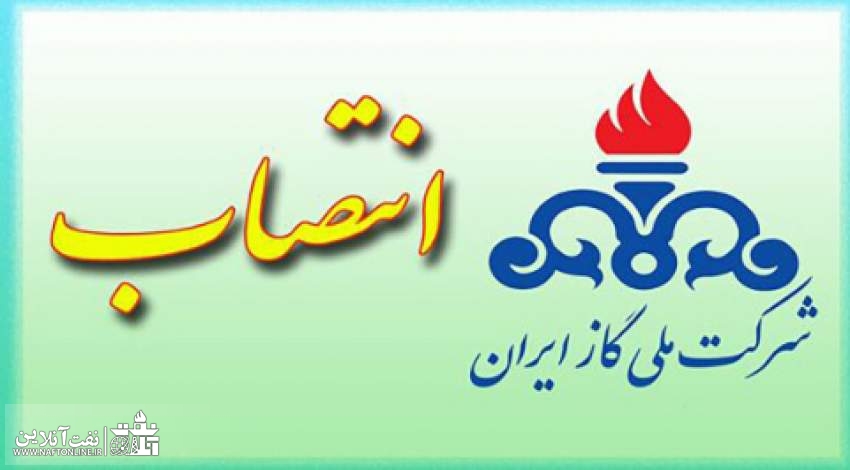 انتصاب