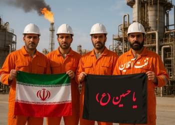 نفت آنلاین | محرم در سکوهای نفتی
