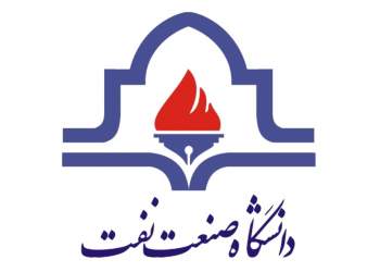 دانشگاه صنعت نفت | نفت آنلاین