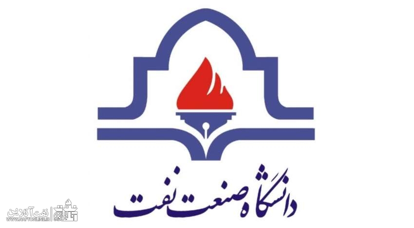 دانشگاه صنعت نفت