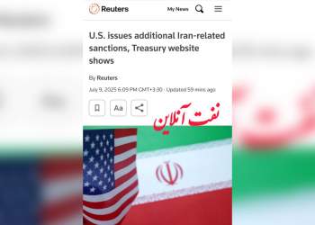 تحریم نفتی