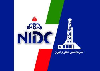 استخدام شرکت ملی حفاری ایران