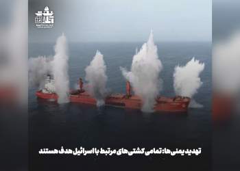 نفتکش