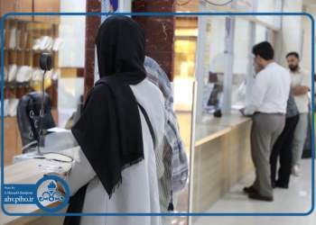 بهداشت و درمان صنعت نفت
