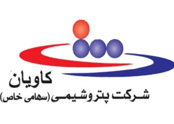 پتروشیمی کاویان