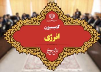 شرکت ملی پالایش و پخش