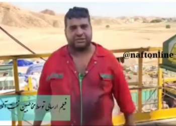 کارکنان صنعت نفت