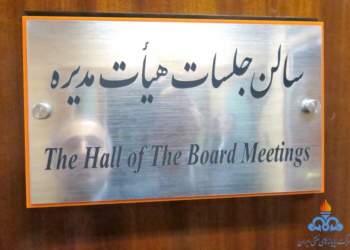 عباس اسدروز