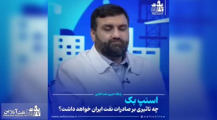 حسین دور رئیس