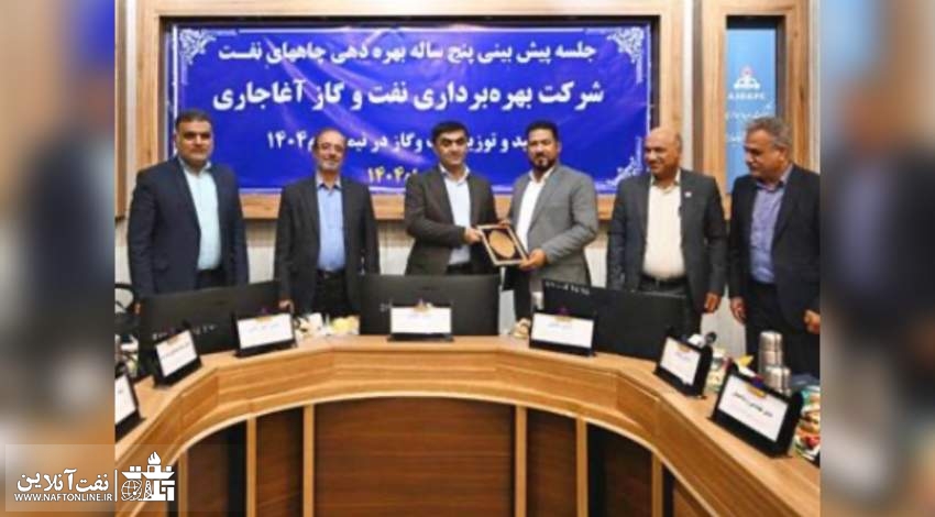 ابراهیم پیرامون