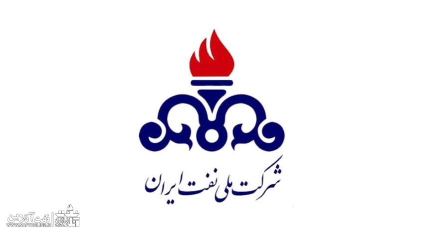 برخورد مالیاتی بی سابقه با شرکت ملی نفت