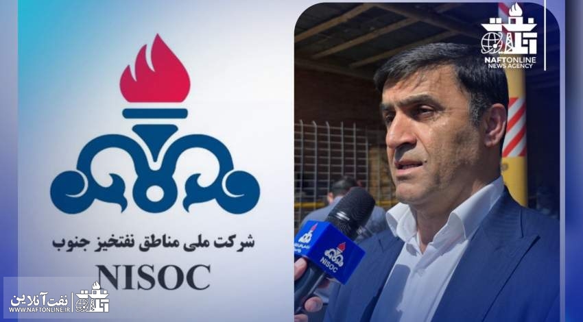 نفتخیز جنوب در ایستگاه پایانی کاهش دوره کارآموزی