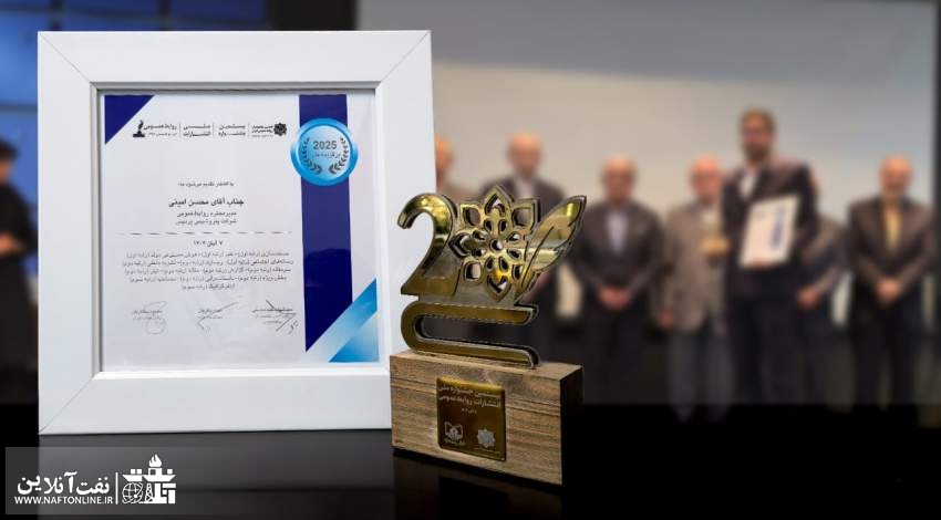 پتروشیمی پردیس