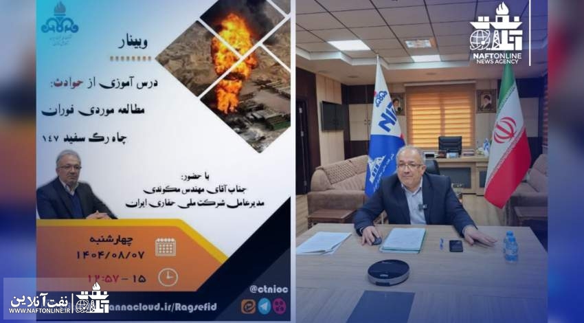 مهران مکوندی