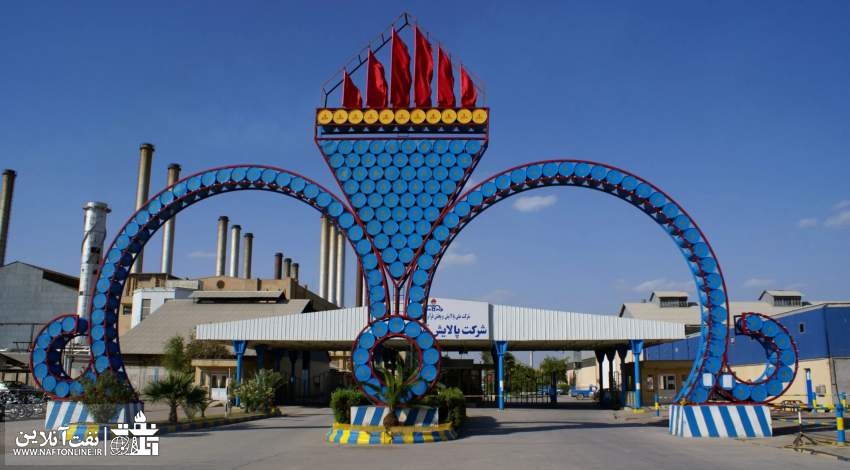 پالایشگاه آبادان پالایشگاه آبادان