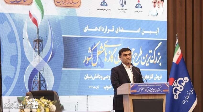 مهندس ابراهیم پیرامون