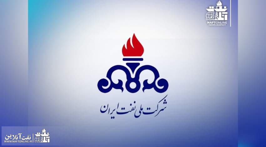 استخدامی وزارت نفت