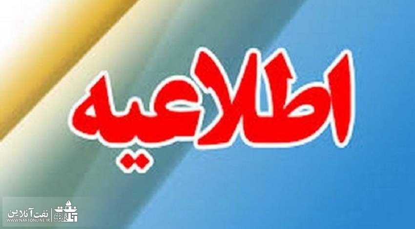 خبر مهم در خصوص کارت های سوخت جایگاه ها