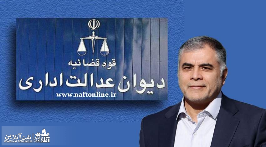 مهندس پاک نژاد وزیر نفت دولت چهاردهم