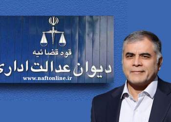 مهندس پاک نژاد وزیر نفت دولت چهاردهم