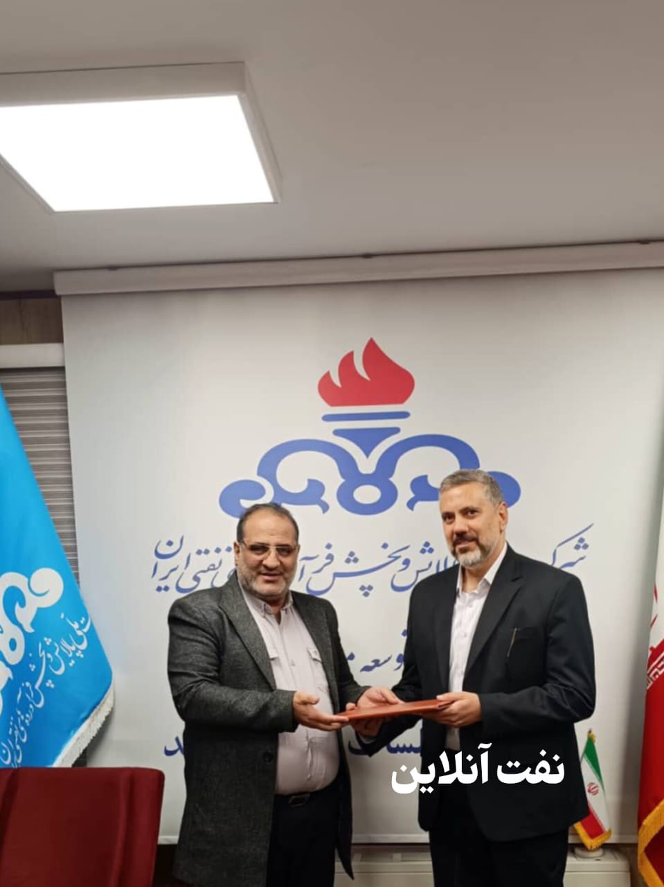 شرکت ملی نفت ایران