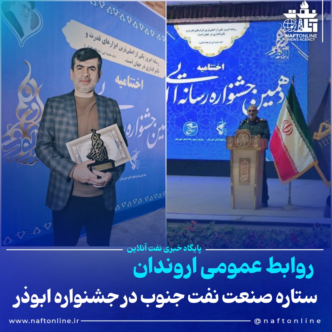 جشنواره