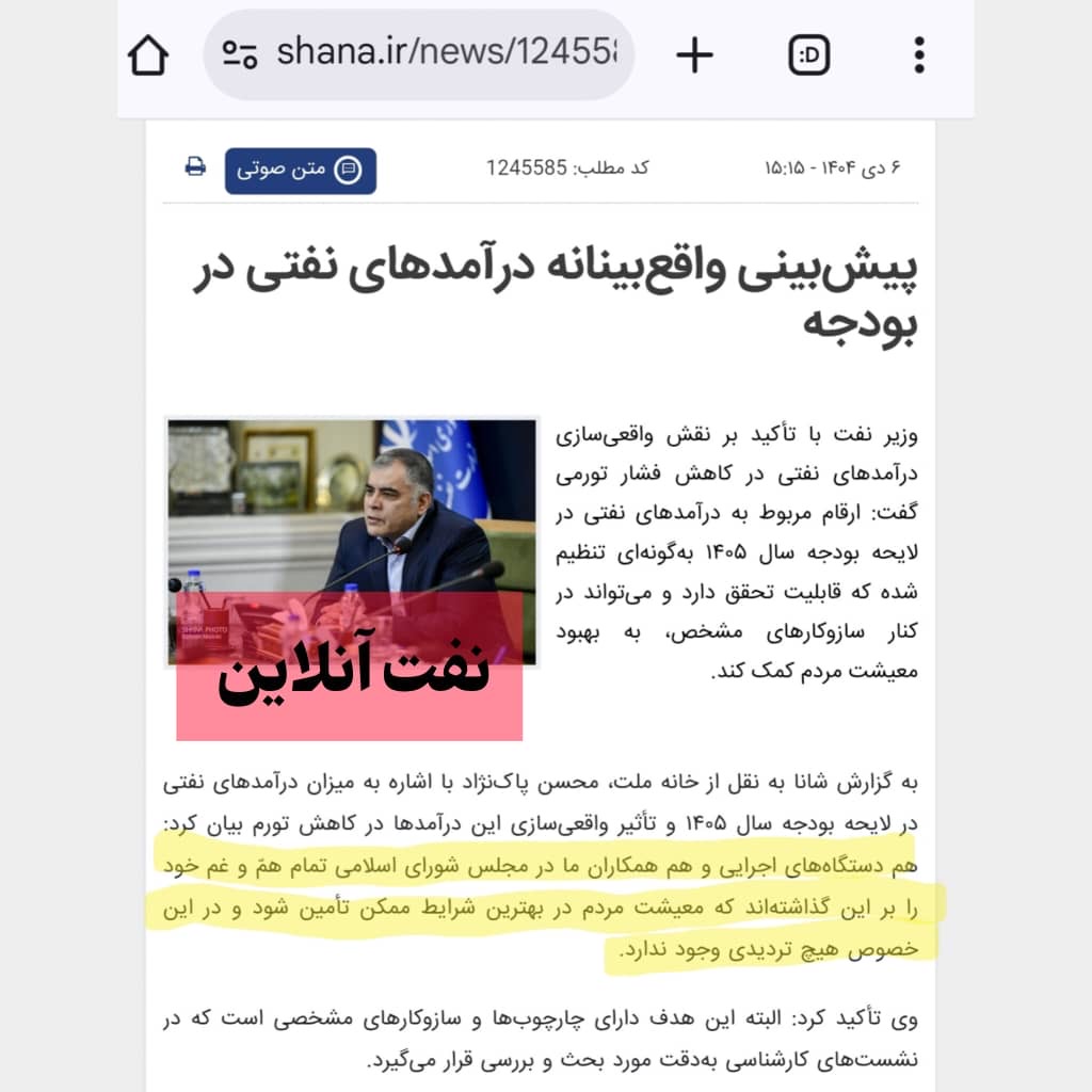 مجلس
