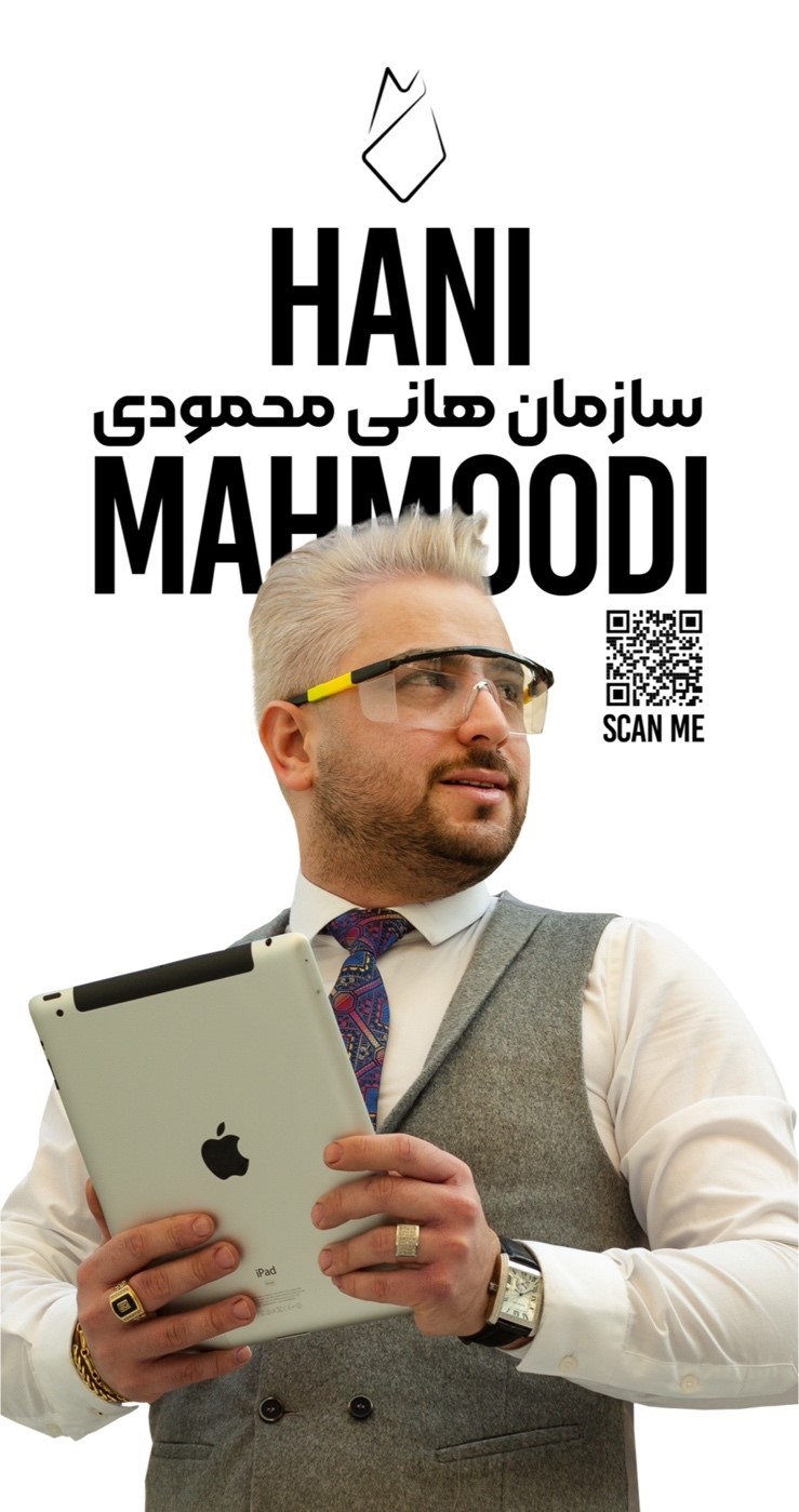 هانی محمودی نفت