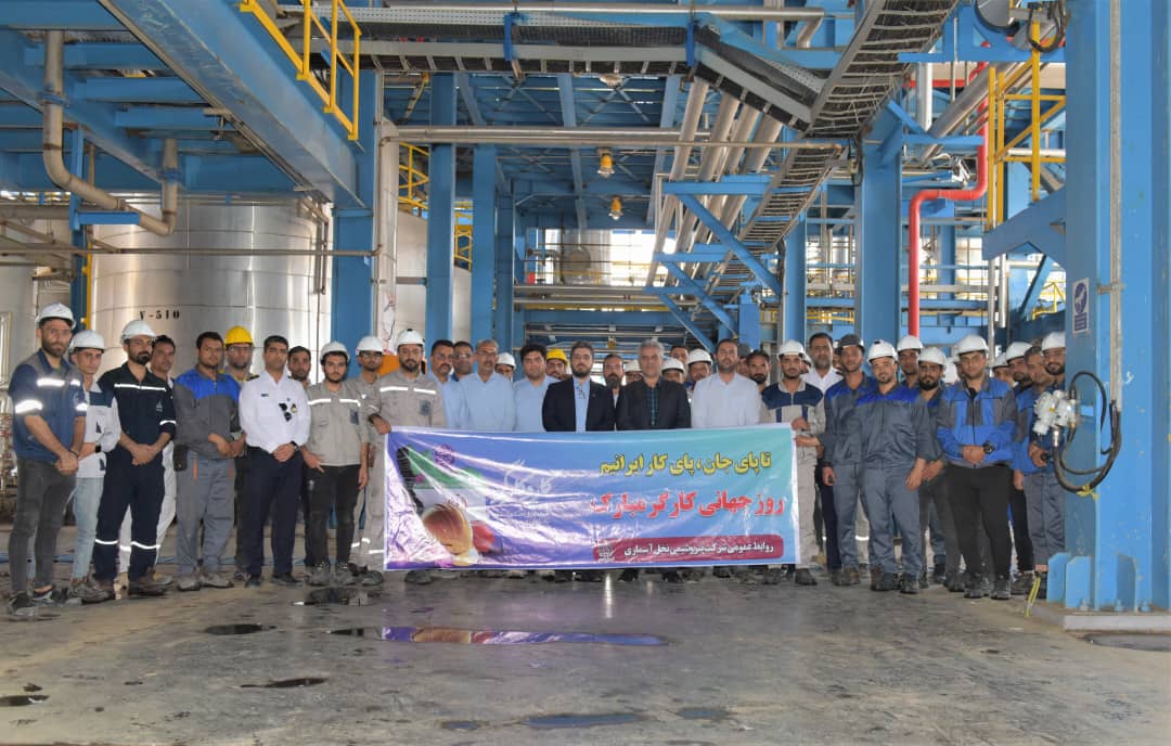 شرکت پتروشیمی نخل آسماری 