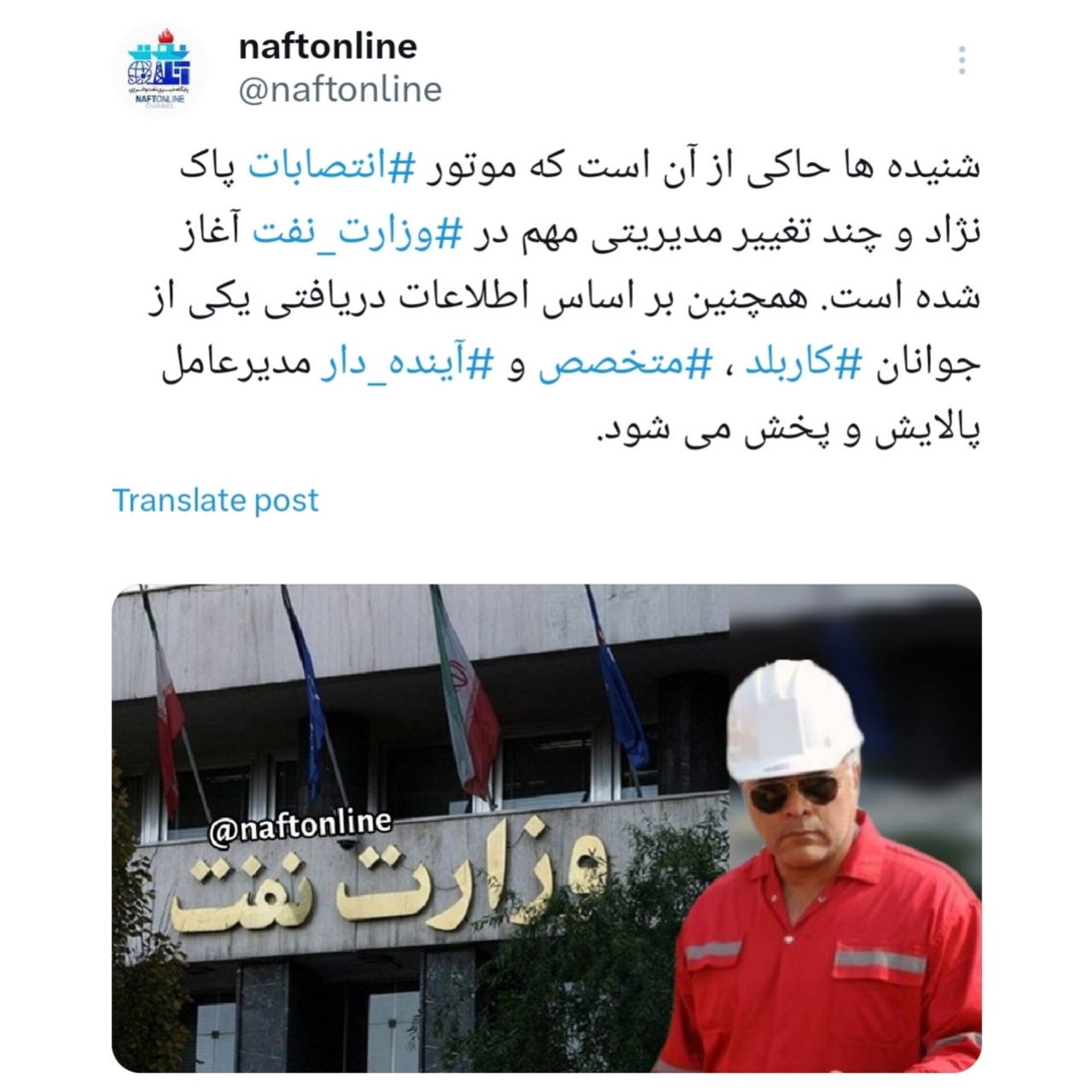 محمد صادق عظیمی فر