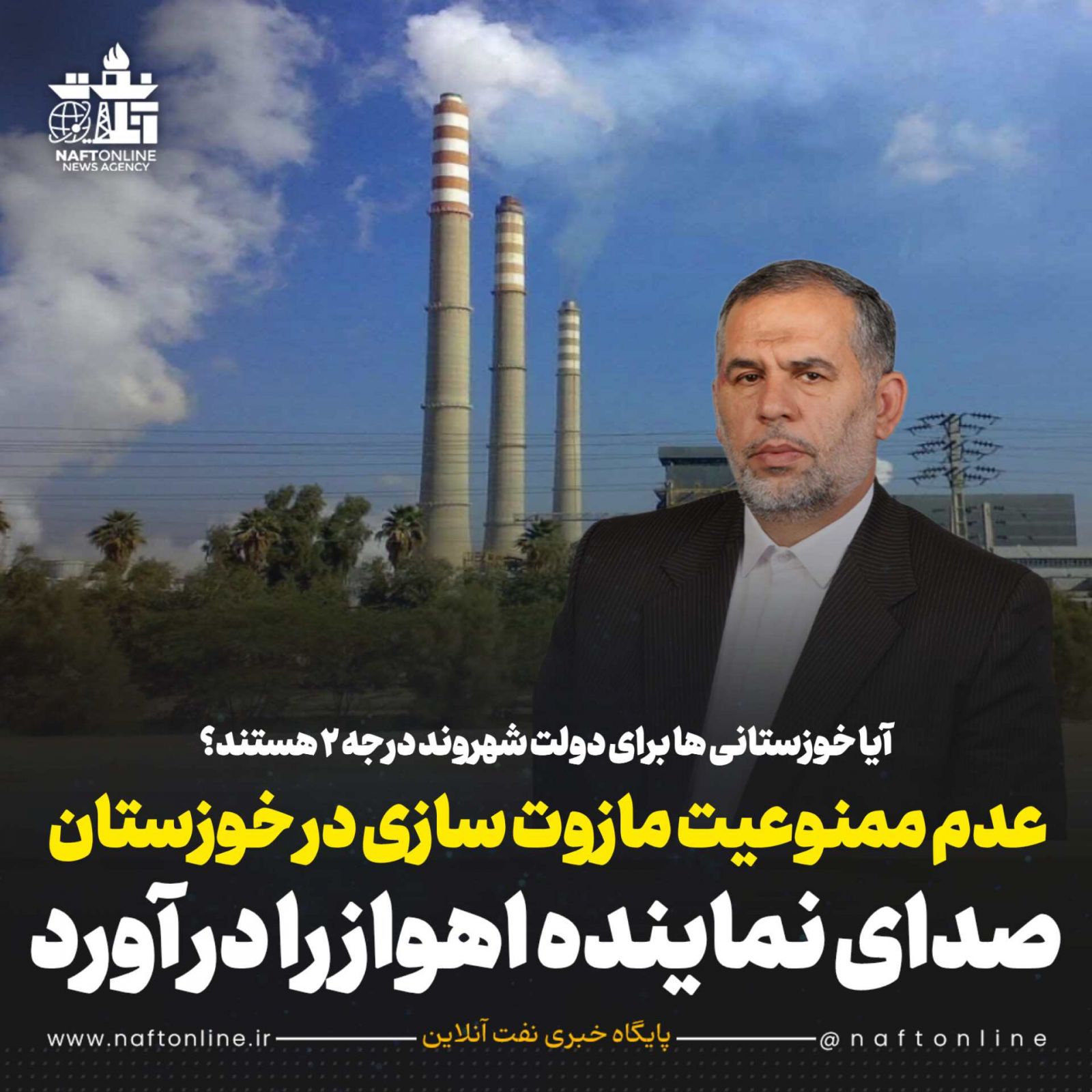 سید محسن موسوی زاده 