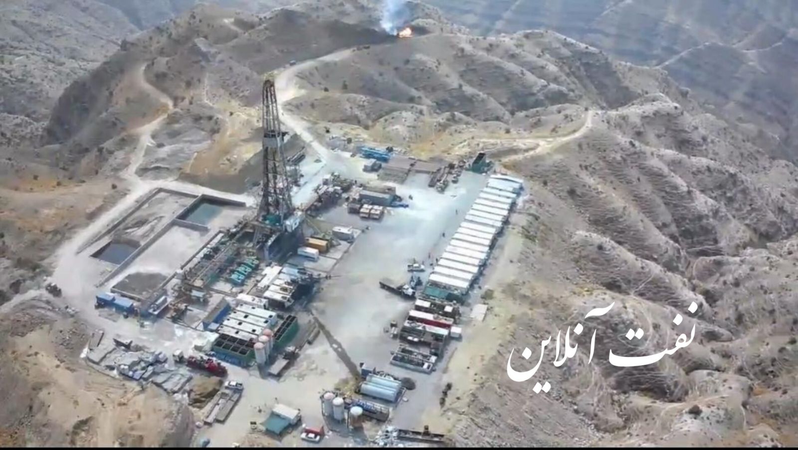 شرکت ملی مناطق نفتخیز جنوب