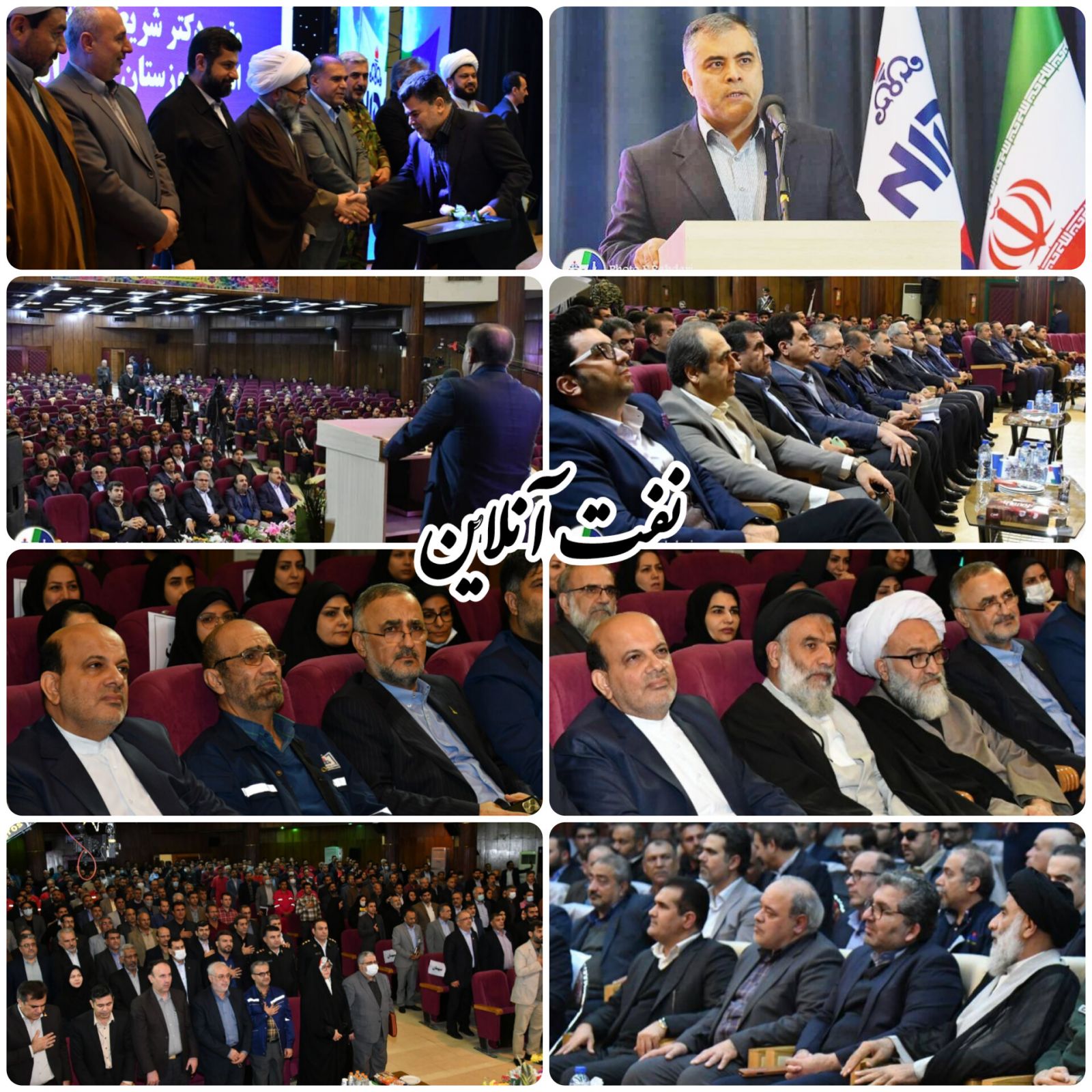 شرکت ملی حفاری ایران سالروز تاسیس 