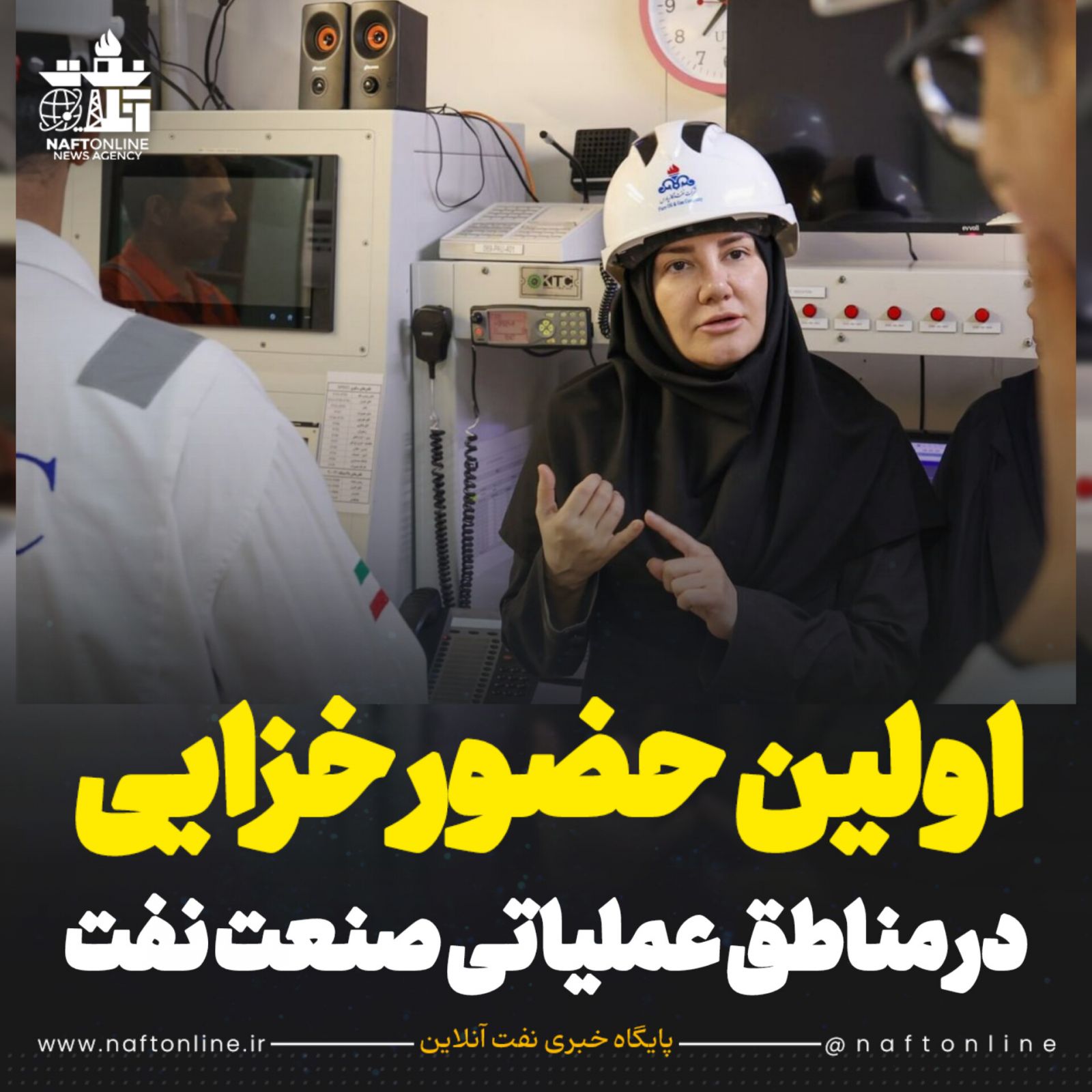 صدیقه خزایی معاون منابع انسانی وزارت نفت