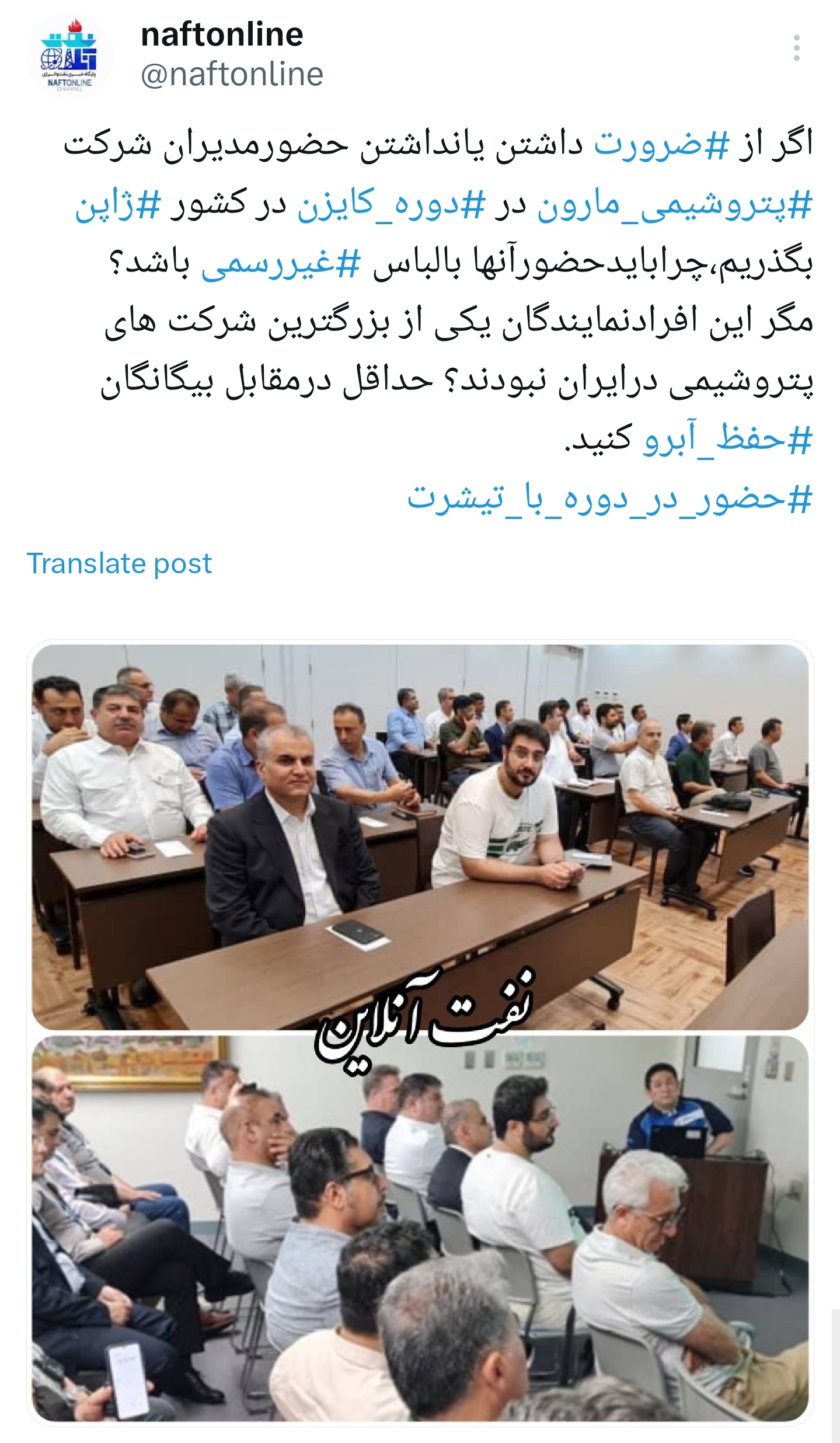 پتروشیمی مارون ژاپن 